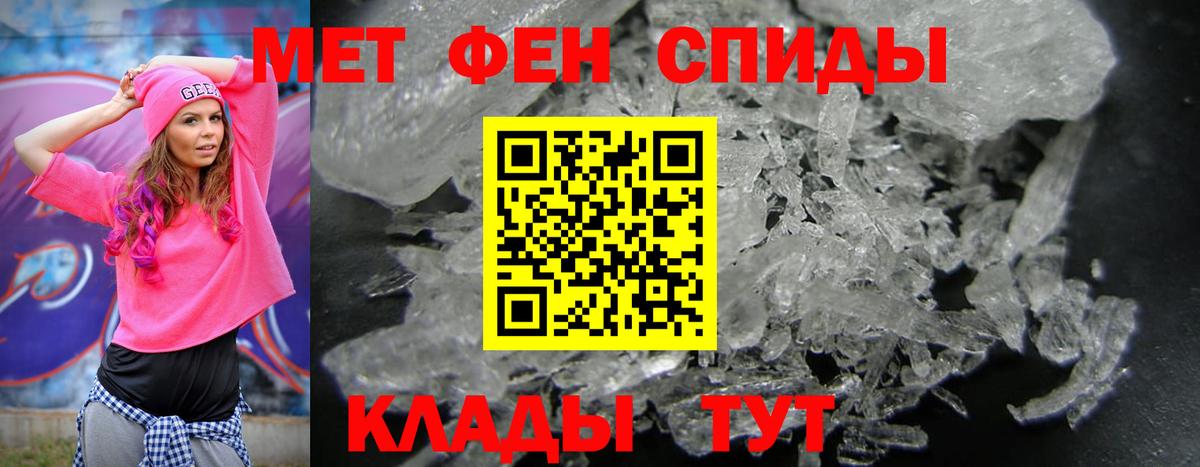 АМФЕТАМИН VHQ Реутов