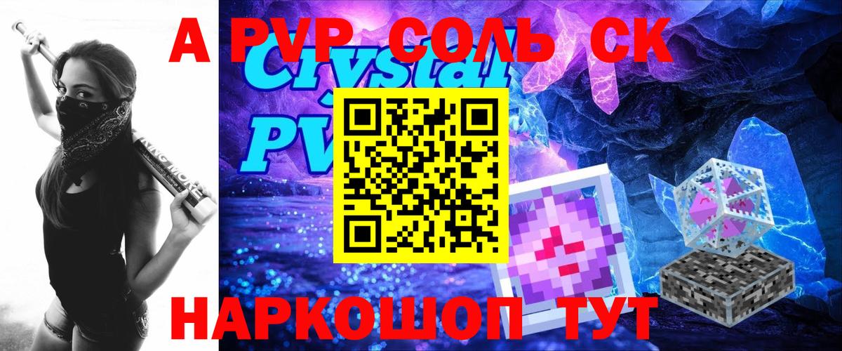 Реутов  А ПВП  A PVP мука  Вход с VPN  Alfa_PVP мука 