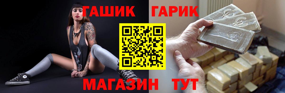 Реутов  Гашиш  Вход с VPN  ГАШИШ Cannabis  ГАШ AMNESIA HAZE 