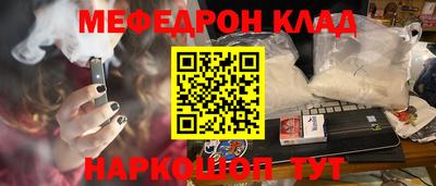 ALPHA PVP Будённовск