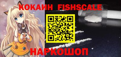 ALPHA PVP Будённовск