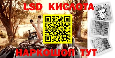 ALPHA PVP Будённовск