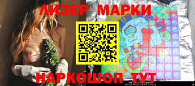 мескалин Бугуруслан