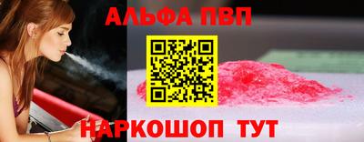 мескалин Бугуруслан