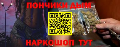 ALPHA PVP Будённовск