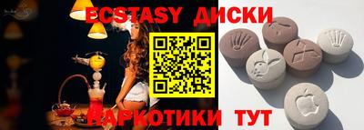 мескалин Бугуруслан