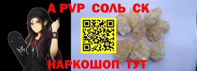 мескалин Бугуруслан