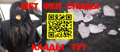ALPHA PVP Будённовск