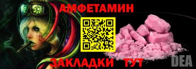COCAINE Бузулук