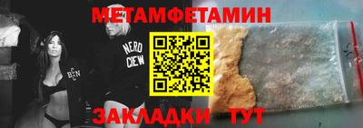 мескалин Бугуруслан