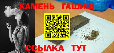 ALPHA PVP Будённовск
