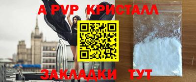 мескалин Бугуруслан
