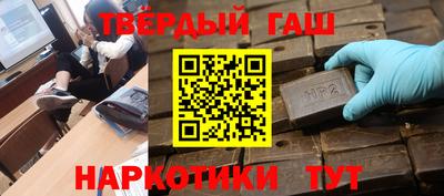 мескалин Бугуруслан
