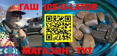 ALPHA PVP Будённовск