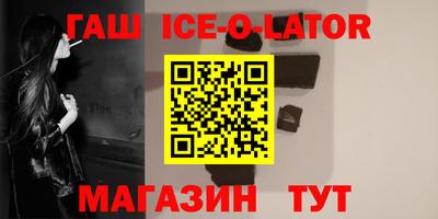 мескалин Бугуруслан