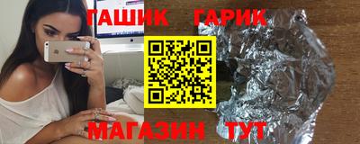 мескалин Бугуруслан