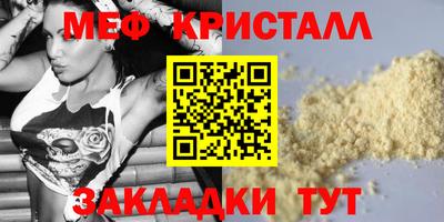 мескалин Бугуруслан