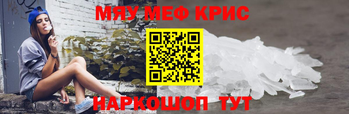 МЕФ  Реутов