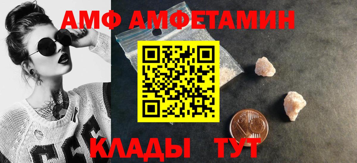 Реутов  МЕТАМФЕТАМИН винт  МЕТАМФЕТАМИН винт  Вход с VPN 