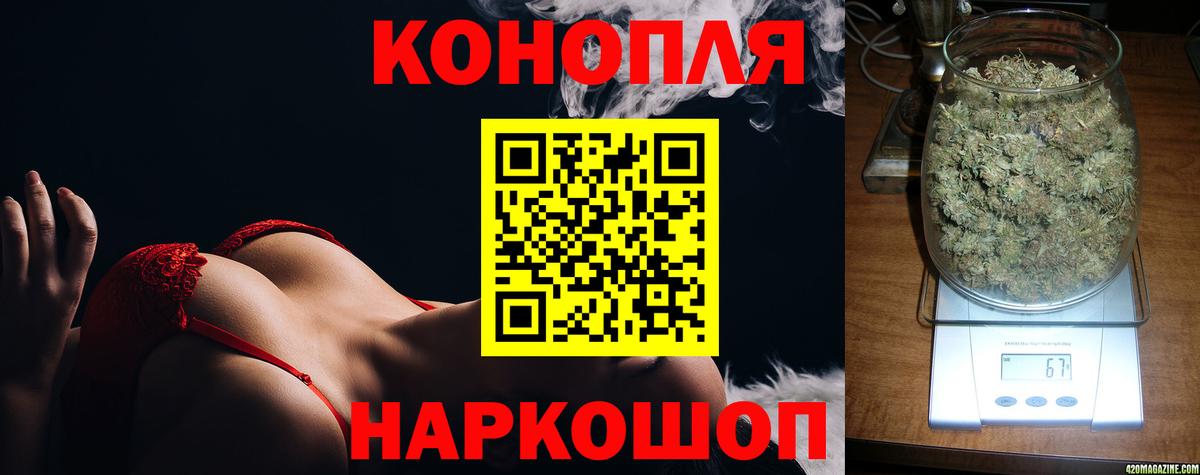 Каннабис конопля Реутов